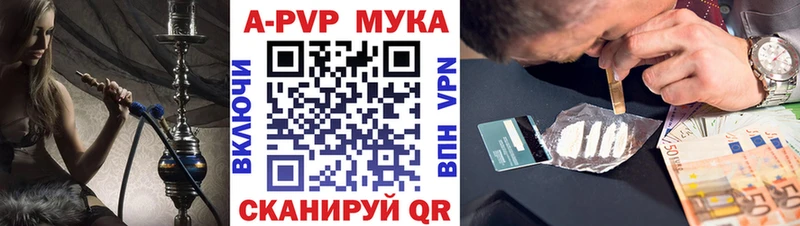 Купить Псилоцибиновые грибы  COCAIN  МЕФ  МДМА  A-PVP  Гашиш  Лесозаводск