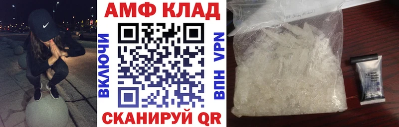 Amphetamine Premium  Купить где  Лесозаводск 