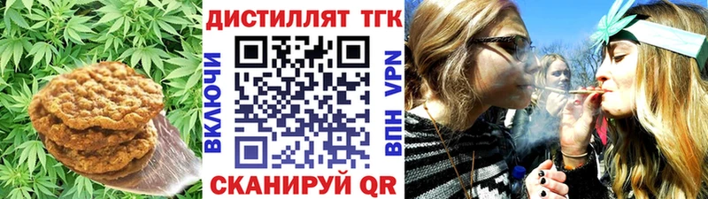 Cannafood конопля Лесозаводск