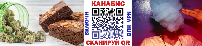Купить  Лесозаводск  Еда ТГК марихуана 