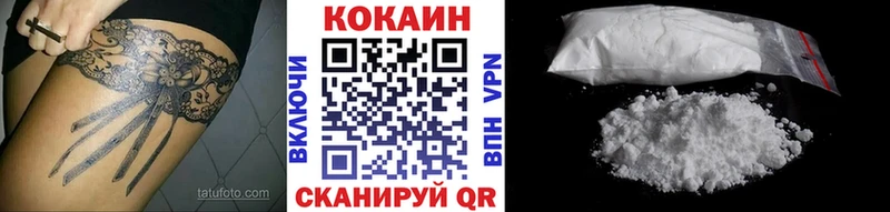 Кокаин Эквадор  Купить закладки  Лесозаводск 