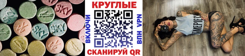 Купить закладки  Лесозаводск  Ecstasy VHQ 