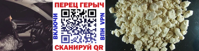 ГЕРОИН афганец  Купить закладки  Лесозаводск 