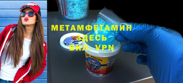 экстази Богородск