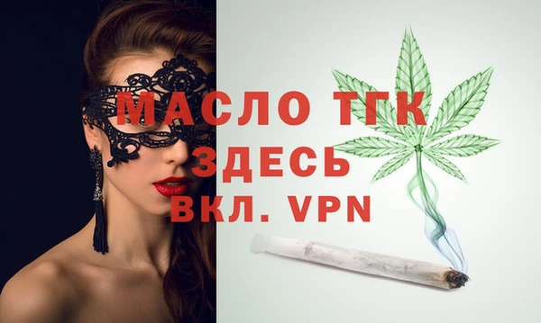экстази Богородск