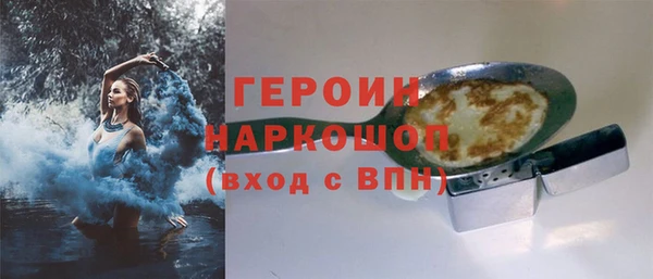 гашиш Богородицк