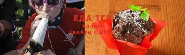 экстази Богородск