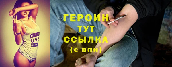 гашиш Богородицк