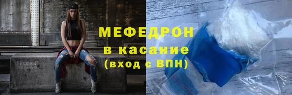 гашиш Богородицк