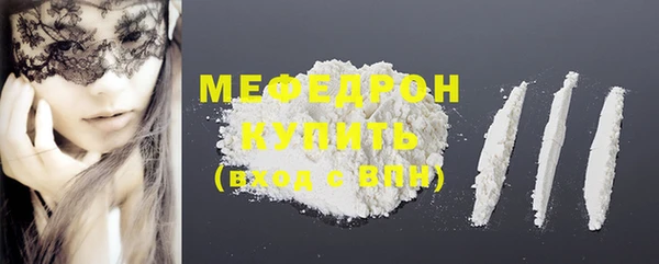 экстази Богородск