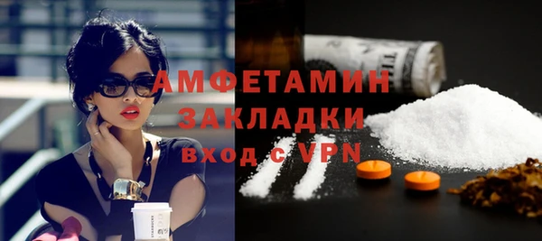гашиш Богородицк
