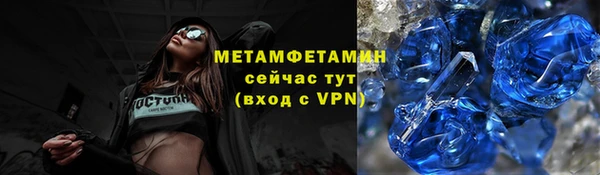 экстази Богородск