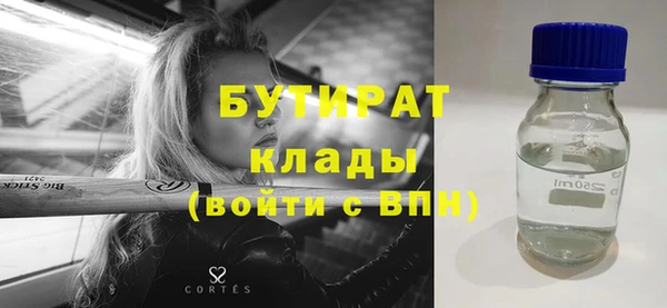 экстази Богородск