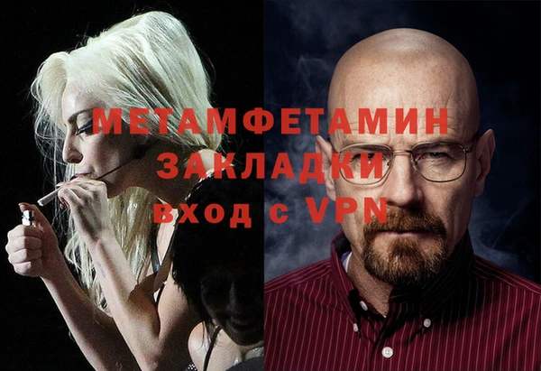 экстази Богородск