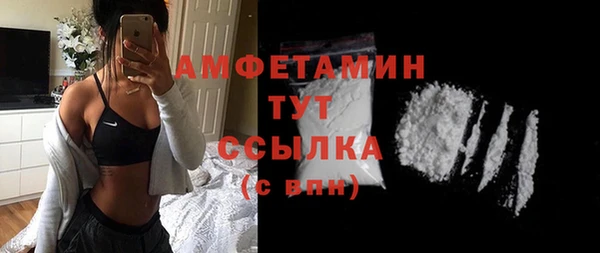 экстази Богородск