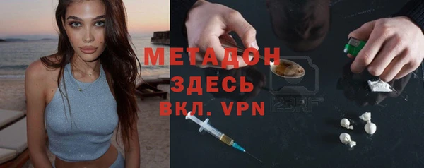экстази Богородск