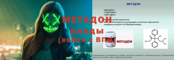 гашиш Богородицк