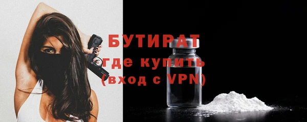 гашиш Богородицк