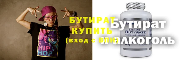 гашиш Богородицк