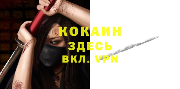 экстази Богородск
