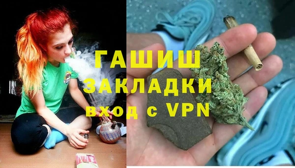 гашиш Богородицк