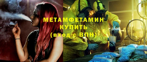 гашиш Богородицк