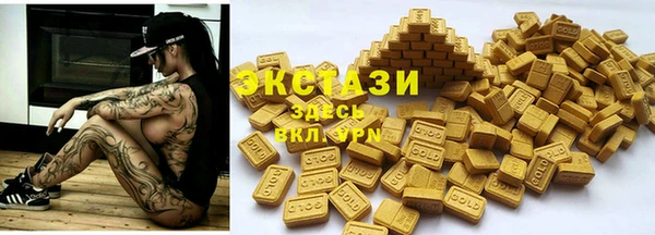 гашиш Богородицк