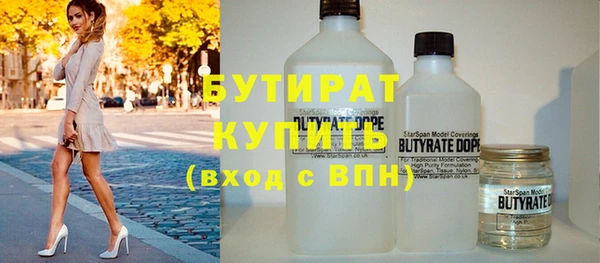 экстази Богородск