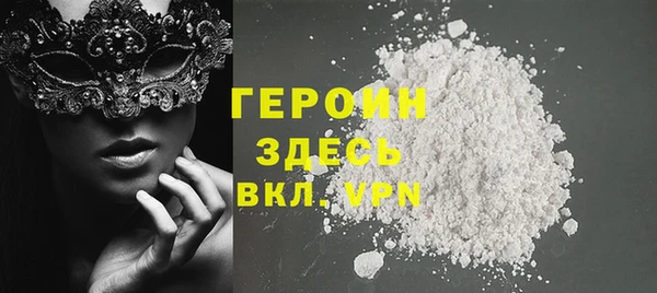 гашиш Богородицк