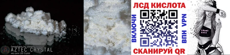 ЛСД экстази кислота  Купить закладки  Лесозаводск 