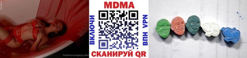 MDMA кристаллы  Купить  Лесозаводск 