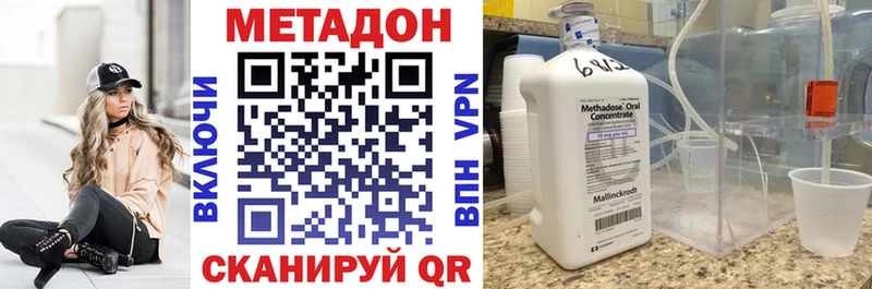 Купить  Лесозаводск  МЕТАДОН мёд 